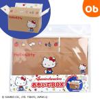 キャラ段 おもいでBOX ハローキティ TMOB-SRKT-S001 1個入【ネコポス】 サンリオ キティちゃん メモリアルボックス 収納ケース 段ボール 思い出 記念品 子供部屋