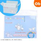 キャラ段 おもいでBOX シナモロール TMOB-SRCN-S001 1個入【ネコポス】 サンリオ シナモン メモリアルボックス 収納ケース 段ボール 思い出 記念品 子供部屋
