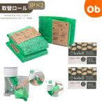  Япония уход за детьми ko- bell Korbell подгузники pot ECO ColorKorbell замена roll 3 roll ×2 шт [ бесплатная доставка Okinawa * часть регион за исключением ]