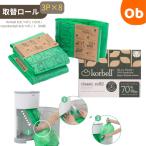  Япония уход за детьми ko- bell Korbell подгузники pot ECO ColorKorbell замена roll 3 roll ×8 шт [ бесплатная доставка Okinawa * часть регион за исключением ]