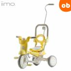 【選べる特典付】iimo 三輪車 #02 マカロンイエロー イーモトライシクルナンバー02 折りたたみ式三輪車 TRICYCLE【ラッピング不可商品】