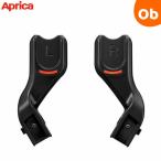  Aprica s Move специальный путешествие система Attachment [ бесплатная доставка Okinawa * часть регион за исключением ]