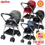  Aprica Opti aAC обе на поверхность коляска [P/N][3 год гарантия объект товар ][ бесплатная доставка Okinawa * часть регион за исключением ]