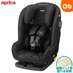 ショッピングアップリカ アップリカ フォームフィット ISOFIX セーフティープラス AB メテオブラック (BK) 1歳から10歳ごろまで使えるチャイルド＆ジュニアシート