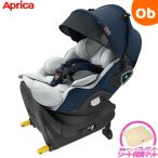 ショッピングアップリカ アップリカ マモリラ AB クワァーツネイビー (NV) ISOFIX R129適合 新生児から4歳頃まで チャイルドシート【送料無料　沖縄・一部地域を除く】