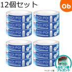 [ diapers sack present ] Aprica odour poi×... no .poi common cassette 12 piece set white (WH) [ free shipping Okinawa * one part region excepting ]
