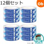 ショッピングおむつ 【おむつ袋プレゼント】アップリカ ニオイポイ×におわなくてポイ共通カセット 12個セット ホワイト (WH) 【送料無料　沖縄・一部地域を除く】