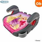 グレコ ジュニアシート コンパクトジュニア シャイニープリンセス GRACO 収納式カップホルダー付き【送料無料　沖縄・一部地域を除く】