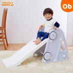  world 3in1 ride on ползун . средний завод ( горка * вдавлено машина *. для 3 в соответствии. развлечение )[ упаковка не возможно товар ][ бесплатная доставка Okinawa * часть регион за исключением ]