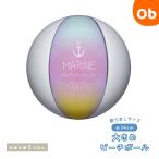  довольно большой пляжный мяч! [ кошка pohs ]igalasi сезон игрушка водные развлечения пляжный мяч 50cm диаметр примерно 34cm