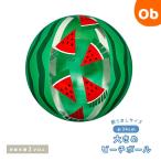  довольно большой пляжный мяч! [ кошка pohs ]igalasi сезон игрушка водные развлечения пляжный мяч 50cm диаметр примерно 34cm