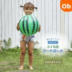 ビーチボール　スイカボール40cm【ネコポス】イガラシ　季節玩具　水遊び　こども　女の子　男の子　40cm　膨らましサイズ約27cm