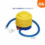お手軽空気入れ　5インチポンプ