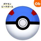  Pokemon пляжный мяч [ кошка pohs бесплатная доставка ]igalasi сезон игрушка водные развлечения пляжный мяч диаметр примерно 27cm super мяч Monstar мяч Pocket Monster 