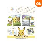 mompoke нарукавники для плавания [ кошка pohs бесплатная доставка ] ослабленное крепление . arm кольцо бассейн 