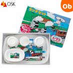 o-eske- baby ланч комплект ( плита соответствует ) паровозик Томас детская посуда комплект [ бесплатная доставка Okinawa * часть регион за исключением ]
