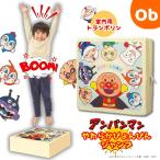 アンパンマン やわらかぴょんぴょんジャンプ【送料無料 沖縄・一部地域を除く】