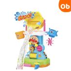 agatsuma Anpanman ведро .....~.! ванна Splash 
