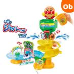  Anpanman рычаг .GO! Java Java ванна ползун [ бесплатная доставка Okinawa * часть регион за исключением ] 3 лет и больше ванна. игрушка водные развлечения батарейка не необходимо float имеется 