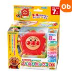 アンパンマン よくばりボックスミニ アガツマ