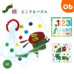 はらぺこあおむし どこでもパズル　お部屋　お風呂　3歳〜【ネコポス送料無料】