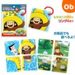 o... George везде мозаика . часть магазин ванна концентрация сила 3 лет ~[ кошка pohs бесплатная доставка ]