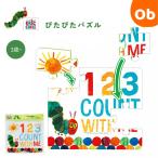 はらぺこあおむし　ぴたぴたパズル　お部屋　お風呂　3歳〜【ネコポス送料無料】