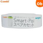  комбинированный 5 слой дезодорация подгузники pot Smart poi запасной кассета 