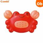  комбинированный bkbk краб san 