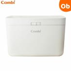  combination Quick warmer handy pre-moist wipes warmer [ free shipping Okinawa * one part region excepting ]