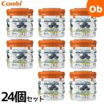 コンビ 強力密閉抗菌おむつポット ポイテックシリーズ 共用スペアカセット W消臭 24個セット(3個×8) 環境に優しいバイオマスフィルム使用【送料無