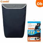  комбинированный .... накидка прохладный темно-синий [ бесплатная доставка Okinawa * часть регион за исключением ]