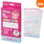 ジェル冷えシート メルちゃん 【ネコポス】 6枚入り 冷感シート 冷感ジェル 冷感ジェルシート ひんやりシート 発熱 頭痛 ひんやりジェル アイシング 熱冷まし