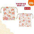  вставка имеется мешочек 2P Hello Kitty .[ кошка pohs ] сумка 2 листов комплект комплект бардачок ребенок хлопок 100% сделано в Японии Kitty Chan Sanrio мир рисунок японский стиль цветочный принт входить . входить .
