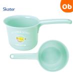  ребенок с одной стороны .. Pocket Monster ванна умывание контейнер 