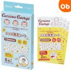 ジェル冷えシート おさるのジョージ 6枚入り【ネコポス】 冷感シート 冷感ジェル 冷感ジェルシート ひとまねこざる 発熱 頭痛 ひんやり アイシング 熱冷まし