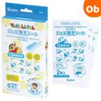 ジェル冷えシート  クレヨンしんちゃん 【ネコポス】 6枚入り 冷感シート 冷感ジェル ひんやりシート HGS6 男の子 女の子 発熱 頭痛 アイシング 熱冷まし