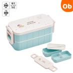 2段 弁当箱 箸付き 630ml YZW3（yahoo）