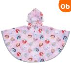  Kids дождь пончо Princess [ кошка pohs бесплатная доставка ] плащ Kappa ребенок . перо непромокаемая одежда с капюшоном . герой RAPO2 Disney Princess Disney