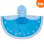  дождь пончо дыра . снег. женщина . L sa[ кошка pohs бесплатная доставка ] Kids становится .. ребенок . перо непромокаемая одежда с капюшоном . герой RAPO2N дыра снег Disney плащ 