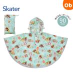  Kids дождь пончо .... George алфавит ske-ta-[ кошка pohs ]