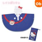 дождь пончо Hello Kitty [ кошка pohs ] Kids детский . перо непромокаемая одежда с капюшоном . герой RAPO2N Kitty Chan Sanrio девочка плащ непромокаемая одежда 