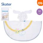  дождь пончо Cinnamoroll ske-ta-[ кошка pohs ] Kids дождь пончо становится .. ребенок . перо непромокаемая одежда с капюшоном . герой skater RAPO2N