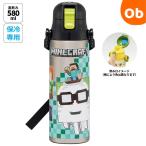 超軽量ダイレクトボトル マインクラフト Minecraft 26 水筒 子供 580ml 直飲み 保冷 ダイレクト ステンレスボトル 26年 マイクラ ワンタッチ ショルダーベルト付