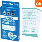 ジェル冷えシート パペットスンスン 【ネコポス】 6枚入り 冷感シート 冷感ジェルシート ひんやりシート HGS6 発熱 頭痛 ひんやりジェル アイシング 熱冷まし