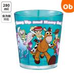 アクリルコップ トイ・ストーリー５（B） 割れにくい 280ml プラスチック 子供 キッズ KSA4J ディズニー ピクサー 日本製 透明 クリア コップ 洗面所 タンブラー
