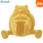  Ricci .ru.. san душ крюк желтый 