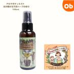  aroma корпус Mist TY насекомое .... натуральный трава. аромат 100mL инсектицид 