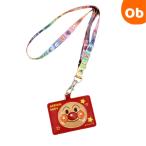 Anpanman ремешок на шею имеется чехол для пропуска сделано в Японии чехол для проездного билета название . футляр для карточек уход за детьми . детский сад начальная школа детский [ кошка pohs ]