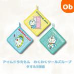  петля полотенце 3 листов комплект I m Doraemon . тяпка . tool z[ кошка pohs бесплатная доставка ] антибактериальный дезодорация обработанный . петля имеется полотенце имя именная бирка имеется 